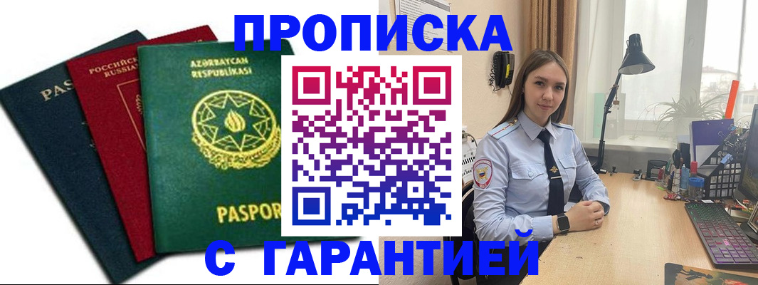 форма 3 в Аркадаке