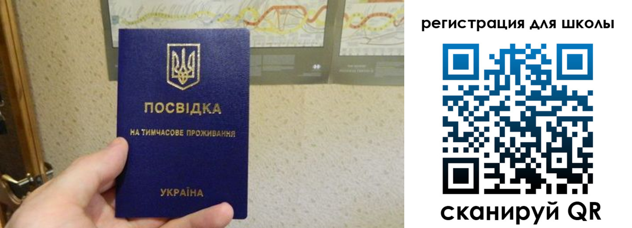 форма 3 в Аркадаке