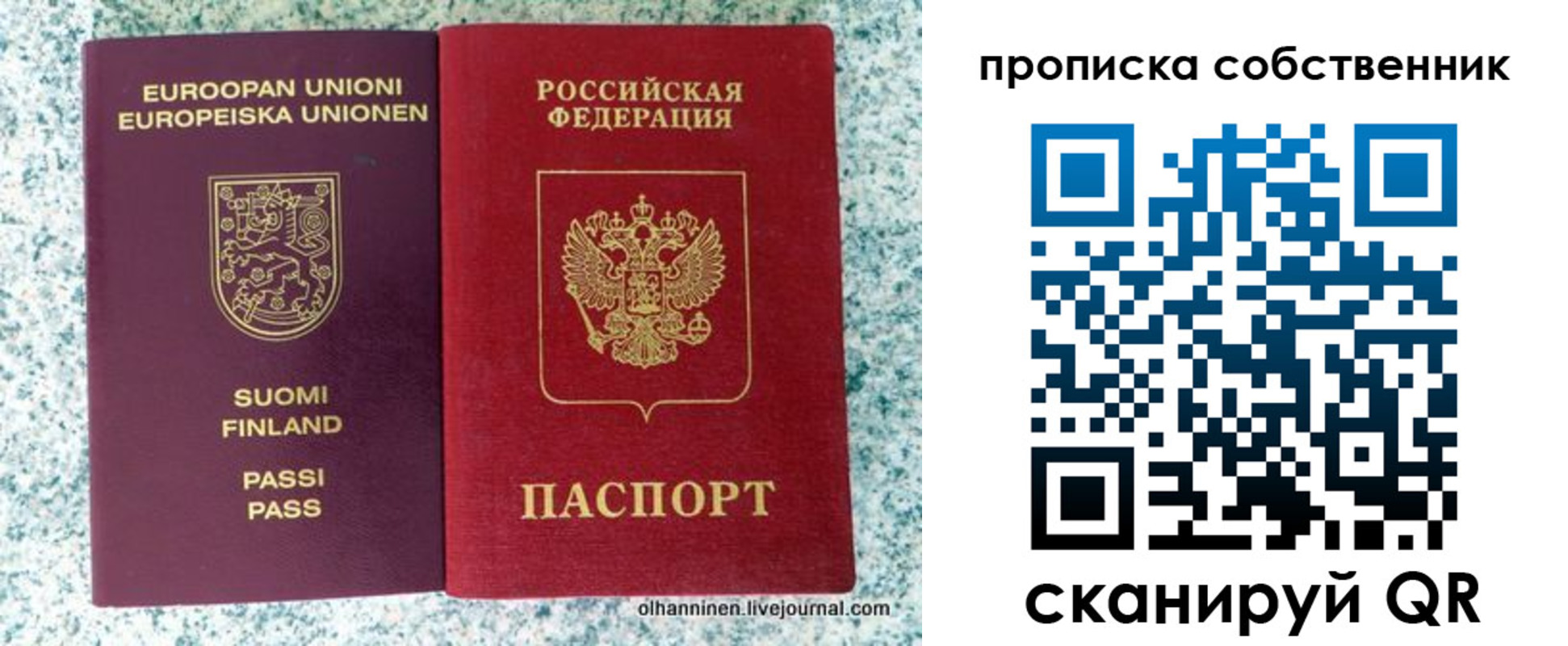 регистрация для дет. сада в Аркадаке