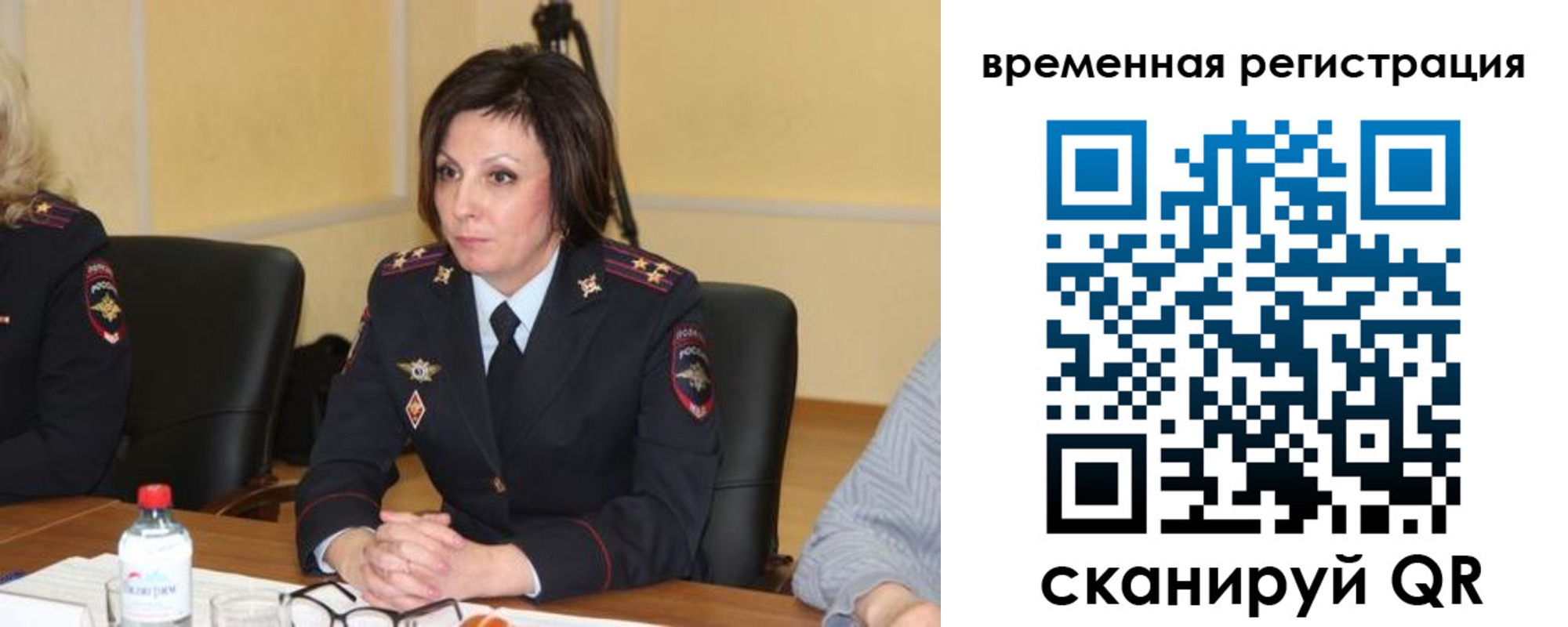 временная регистрация в квартире в Аркадаке